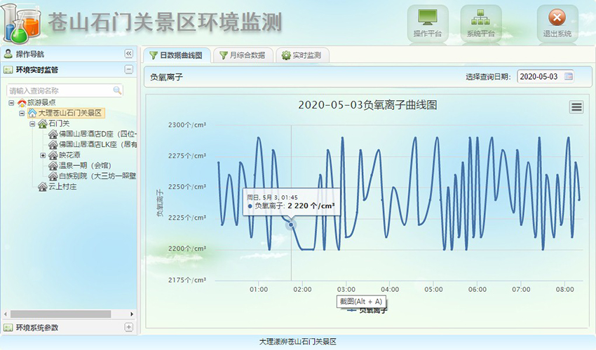 凯发(china)首页 | 科技改变生活_公司1144