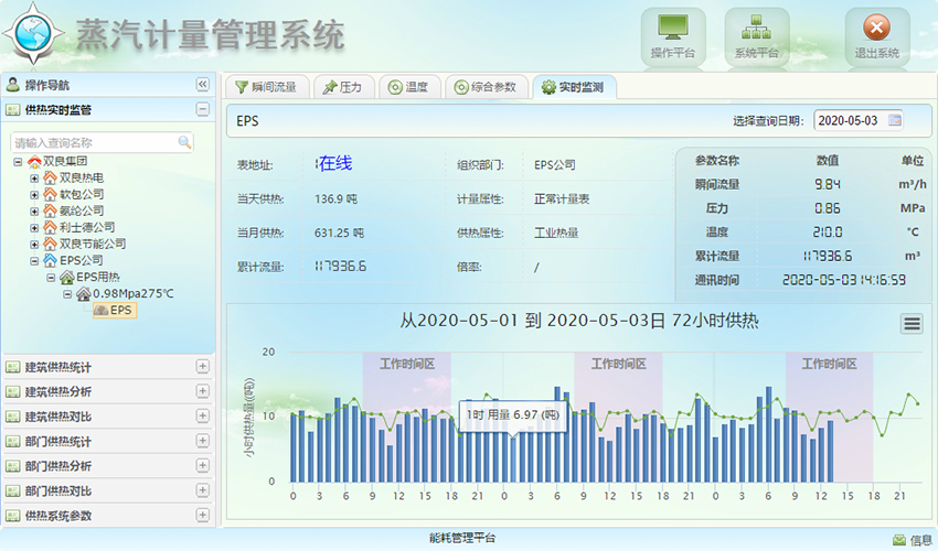 凯发(china)首页 | 科技改变生活_产品3896